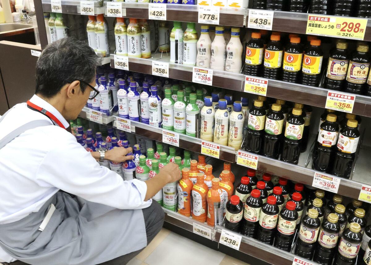 Les expéditions japonaises de sauce soja en 2025 ont atteint leur plus bas niveau depuis 75 ans dans un contexte de régime occidentalisé