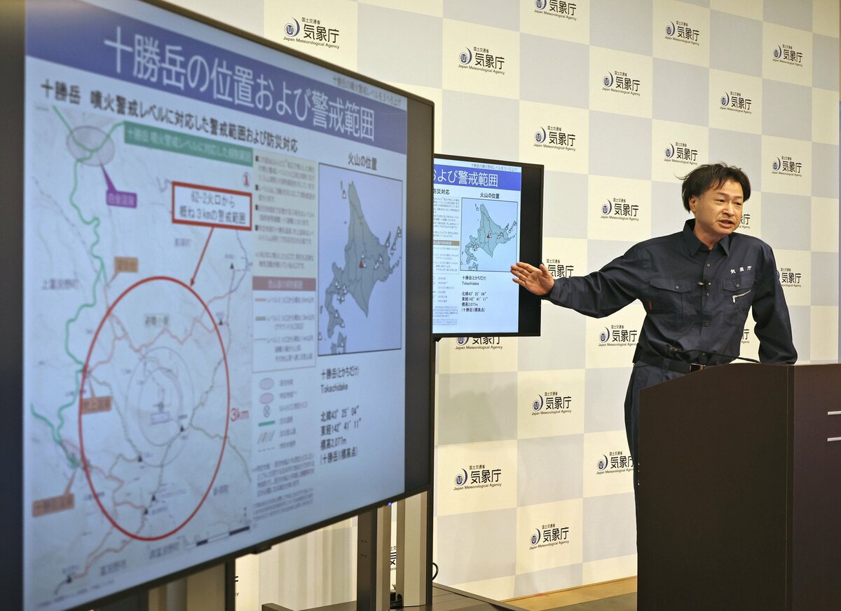 Niveau d'alerte volcanique relevé pour le mont Tokachi à Hokkaido