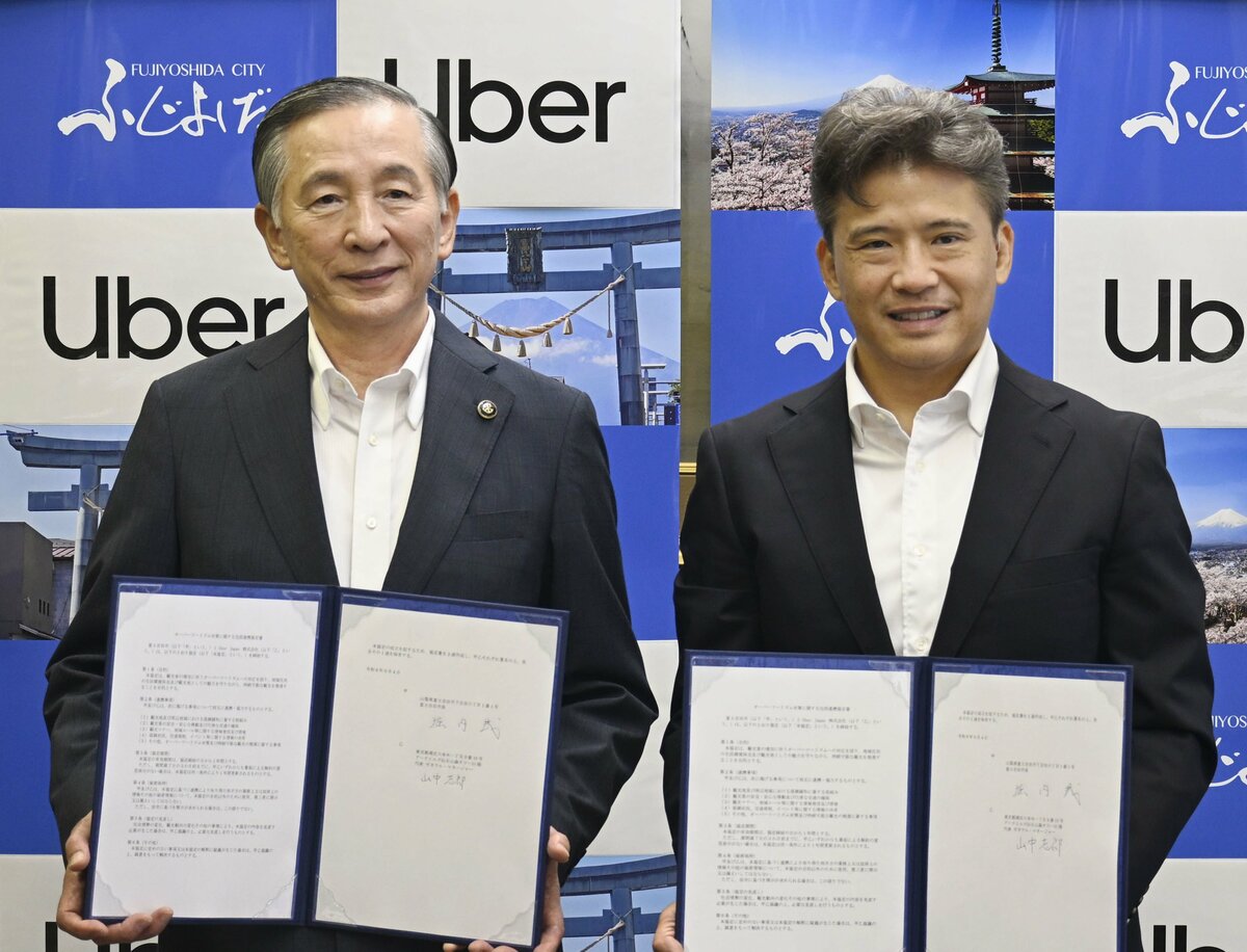 Uber et une ville proche du mont Fuji s'unissent pour lutter contre le surtourisme