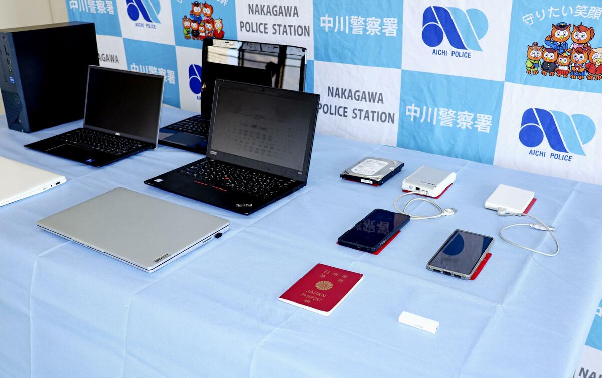 Un ancien employé d'Asahi Kasei arrêté pour avoir divulgué des secrets commerciaux sur les semi-conducteurs