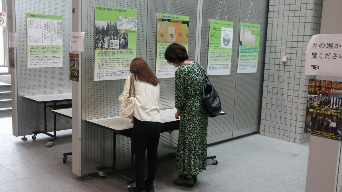 Une exposition retrace 70 ans d'histoire du groupe japonais Nihon Hidankyo, victime de la bombe atomique.