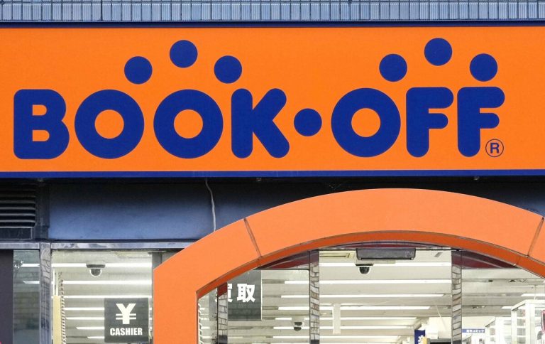 Bookoff et JR East rapportent chacun 6 millions. Les dossiers des clients fuient lors d'une nouvelle violation 1 Bookoff et JR East rapportent chacun 6 millions. Les dossiers des clients fuient lors d'une nouvelle violation