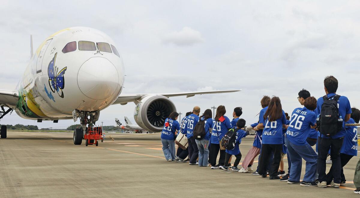 Environ 360 ​​personnes remorquent des avions Pokémon à l'aéroport de Narita