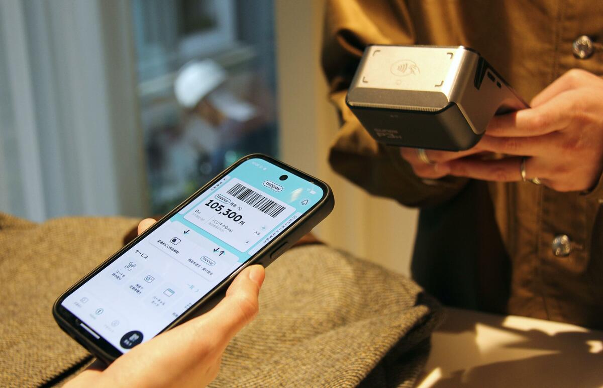 JR East lance un nouveau service de paiement numérique « teppay »