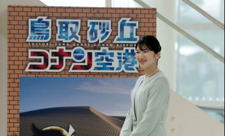 La princesse Aiko visite la préfecture de Tottori et visite l'exposition "Affaire close" 5 La princesse Aiko visite la préfecture de Tottori et visite l'exposition "Affaire close"