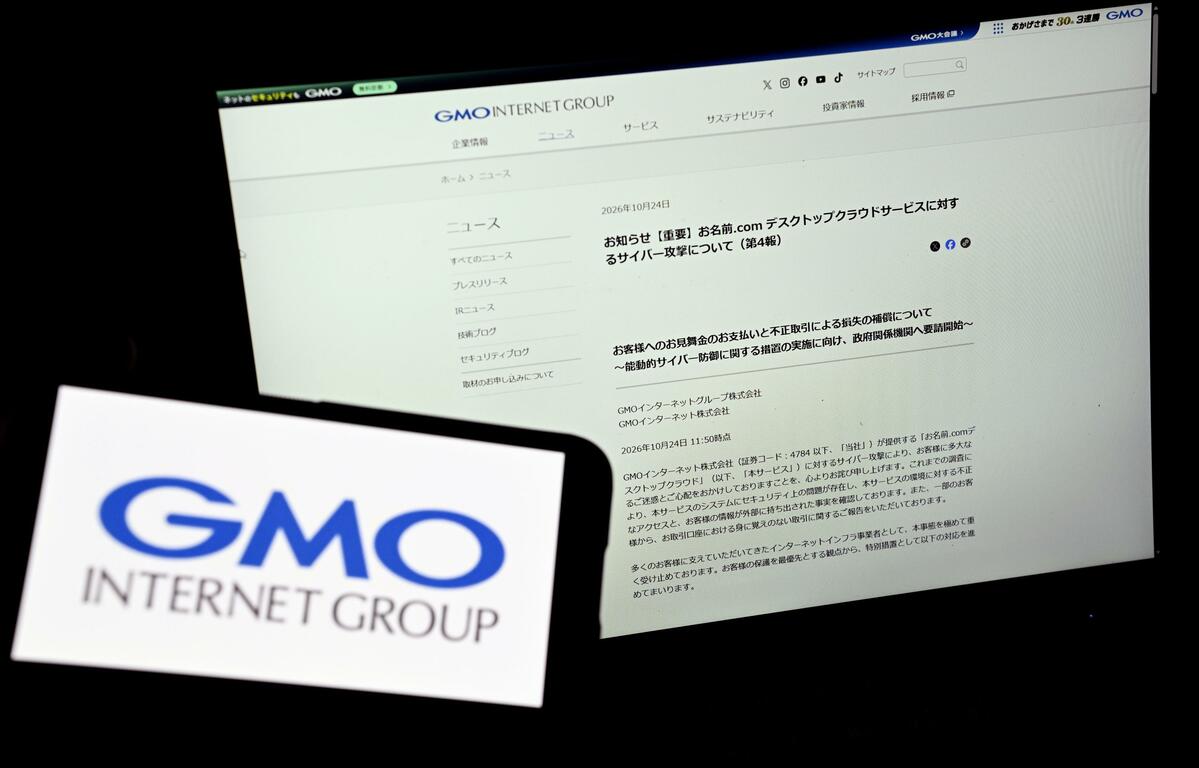 Le Japon élaborera un plan d'urgence sur la cybersécurité d'ici la semaine prochaine (Takaichi)