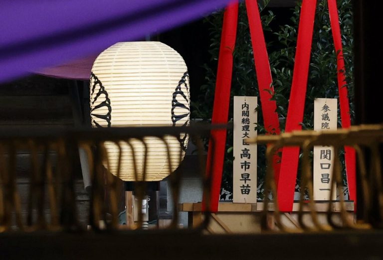 Le Premier ministre japonais envoie une offre en espèces à Yasukuni, lié à la guerre, et d&rsquo;autres ministres visitent