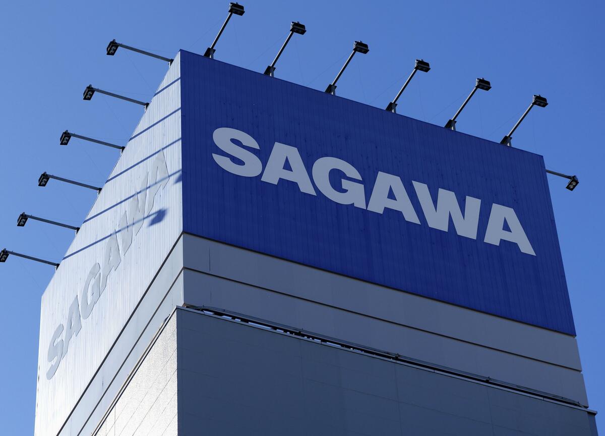 Le Sagawa Express du Japon annonce jusqu'à 53 millions. les dossiers des clients ont peut-être été divulgués