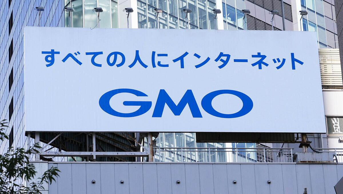 Le gouvernement japonais a demandé aux entreprises de télécommunications de bloquer le site d'extorsion suite à une violation de données sur les OGM
