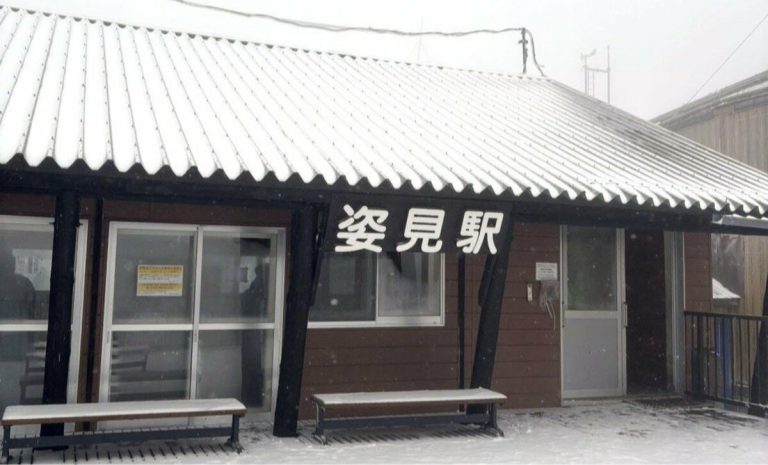 Le mont Asahidake à Hokkaido reçoit le premier manteau de neige de la saison