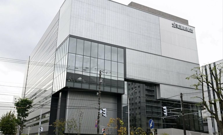 Les Etats-Unis « condamnent » la détention d&rsquo;un journaliste japonais par la Russie
