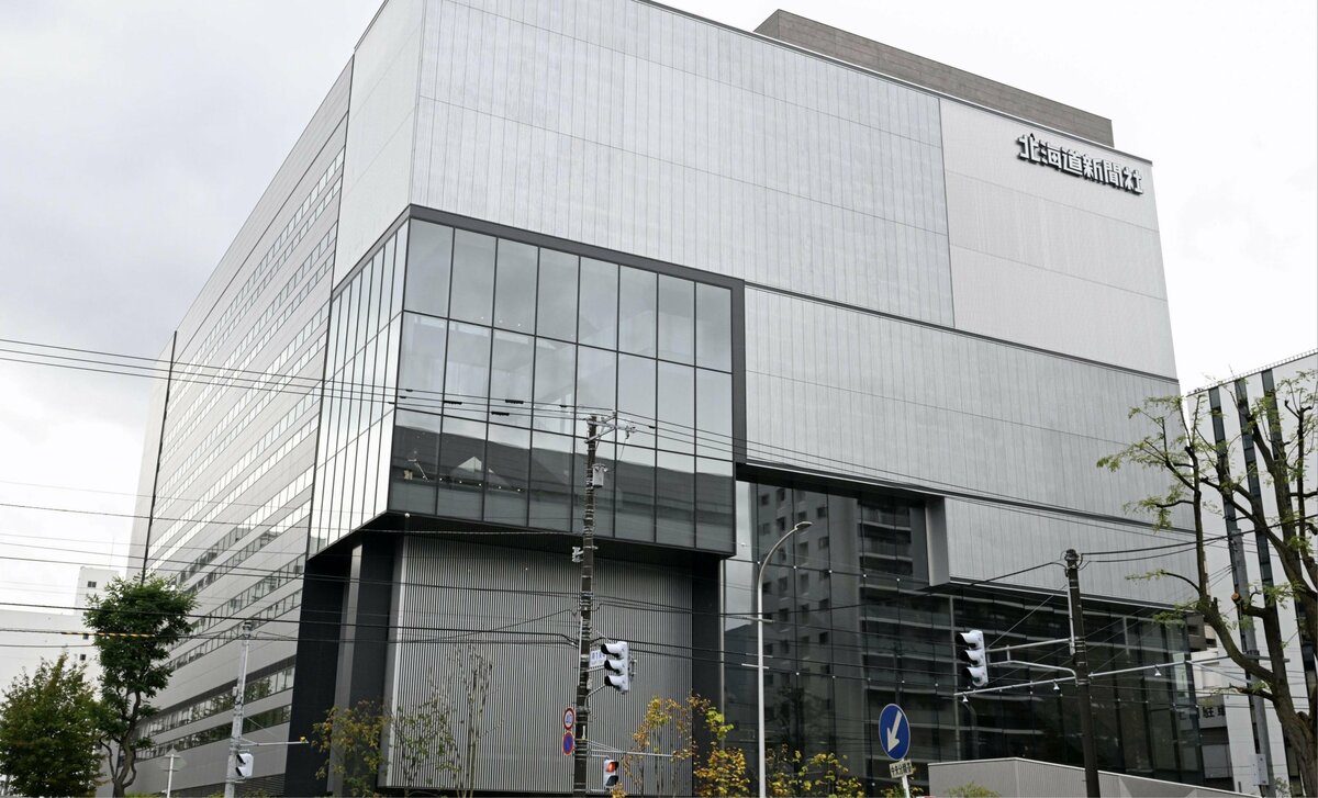 Les Etats-Unis « condamnent » la détention d'un journaliste japonais par la Russie