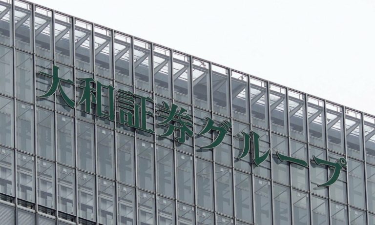 Les données des clients de Daiwa Securities pourraient avoir été divulguées en raison d'un accès non autorisé 1 Les données des clients de Daiwa Securities pourraient avoir été divulguées en raison d'un accès non autorisé