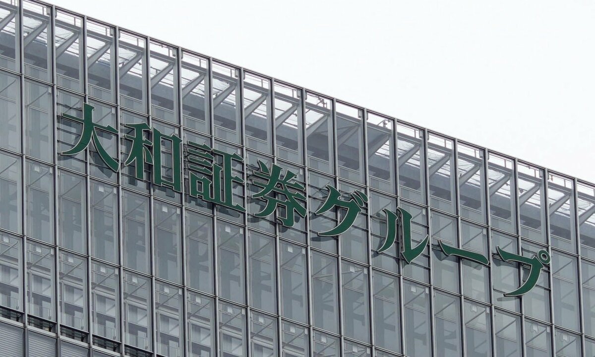 Les données des clients de Daiwa Securities pourraient avoir été divulguées en raison d'un accès non autorisé