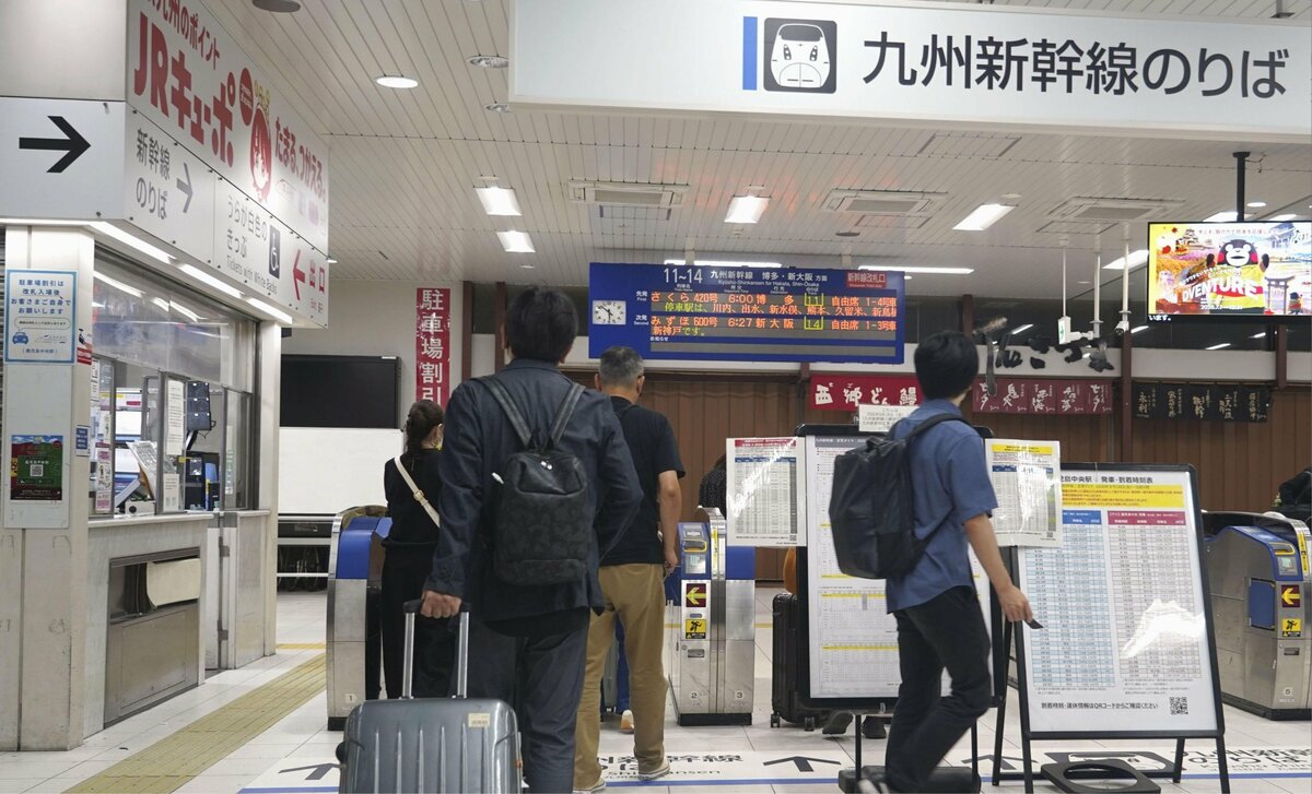 Les services de trains à grande vitesse dans le sud-ouest du Japon reprennent complètement après un contrôle de sécurité