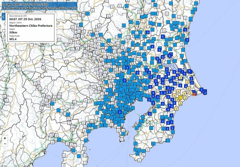 Un séisme de M5,5, inférieur à 5 sur l'échelle d'intensité japonaise, frappe la préfecture de Chiba