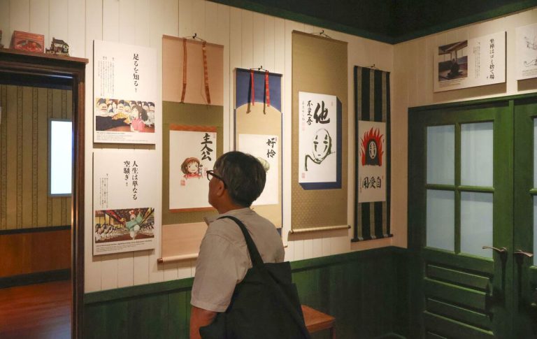 Une exposition à Kyoto met en lumière l'inspiration zen des films de Ghibli