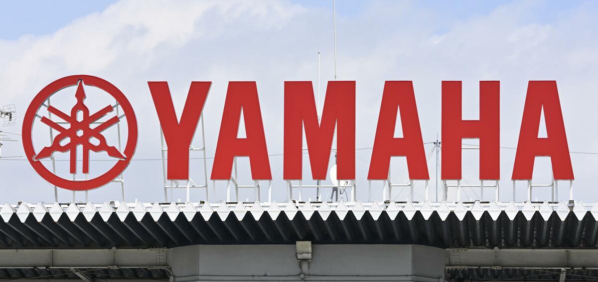Yamaha Motor affirme que les données de 1 600 membres de son site Web pourraient avoir été divulguées